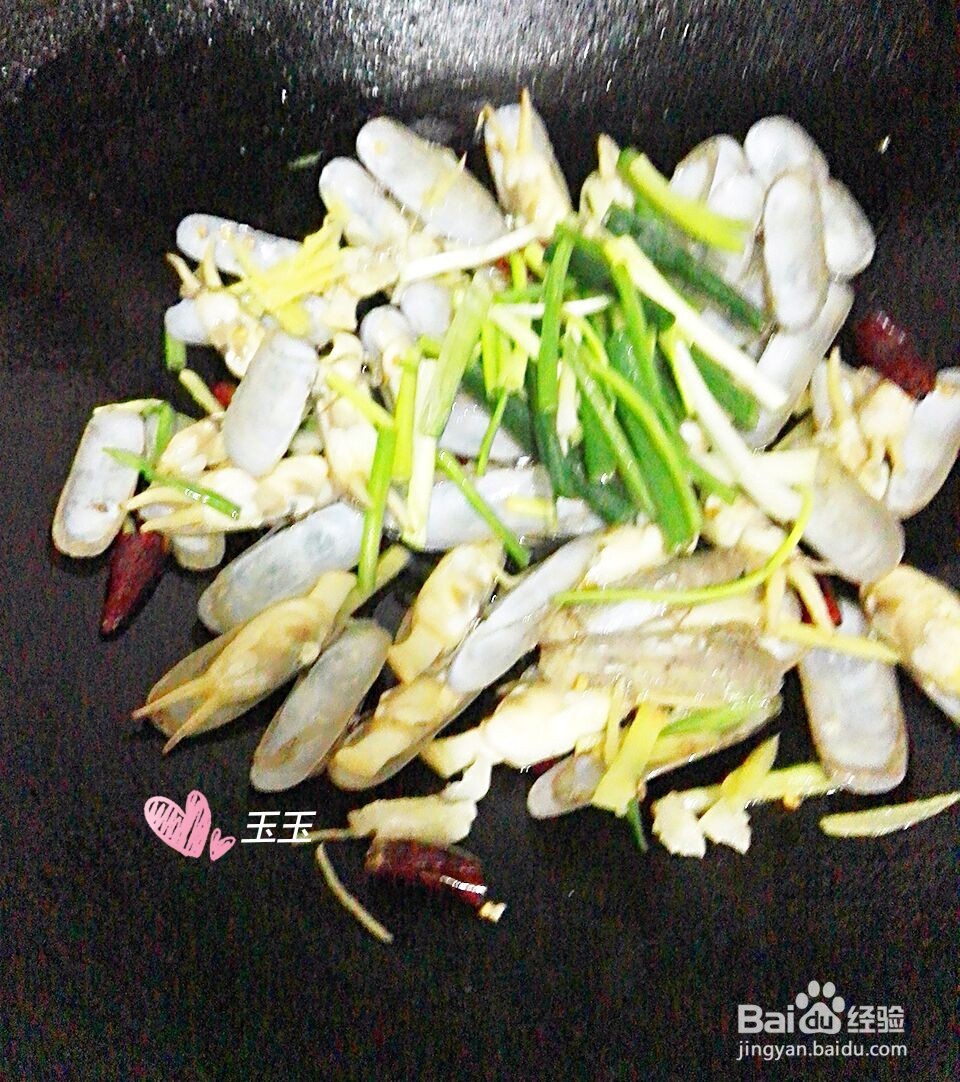 葱炒蛏子怎么做好吃