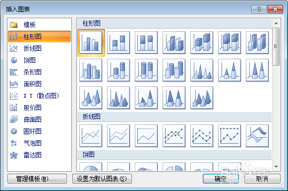 Excel中如何使用透表功能统计数据