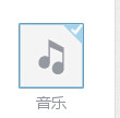 免费微场景的制作
