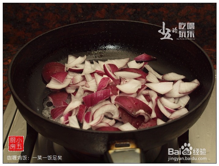 咖喱鸡饭：一菜一饭足矣