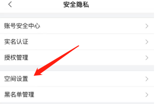 如何在哔哩哔哩中隐藏我的追番