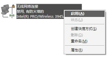 笔记本如何设置能共享wifi供手机上网