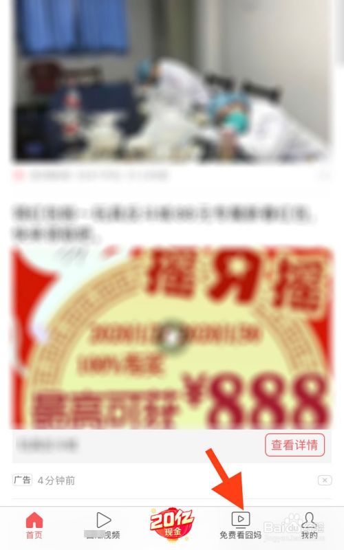 怎么在线看囧妈电影完整版?