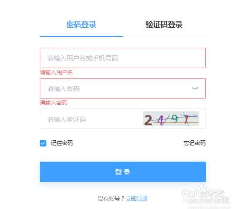 创客匠人微页面功能的使用教程