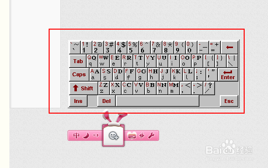 电脑键盘出现故障后该如何打字