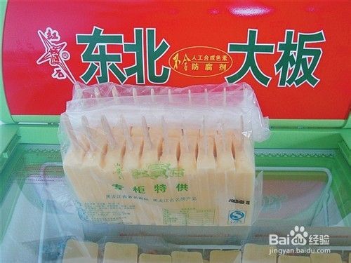 东北大板教准妈妈吃冰棍
