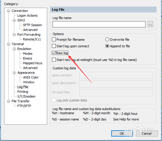 SecureFX怎么不设置原始日志