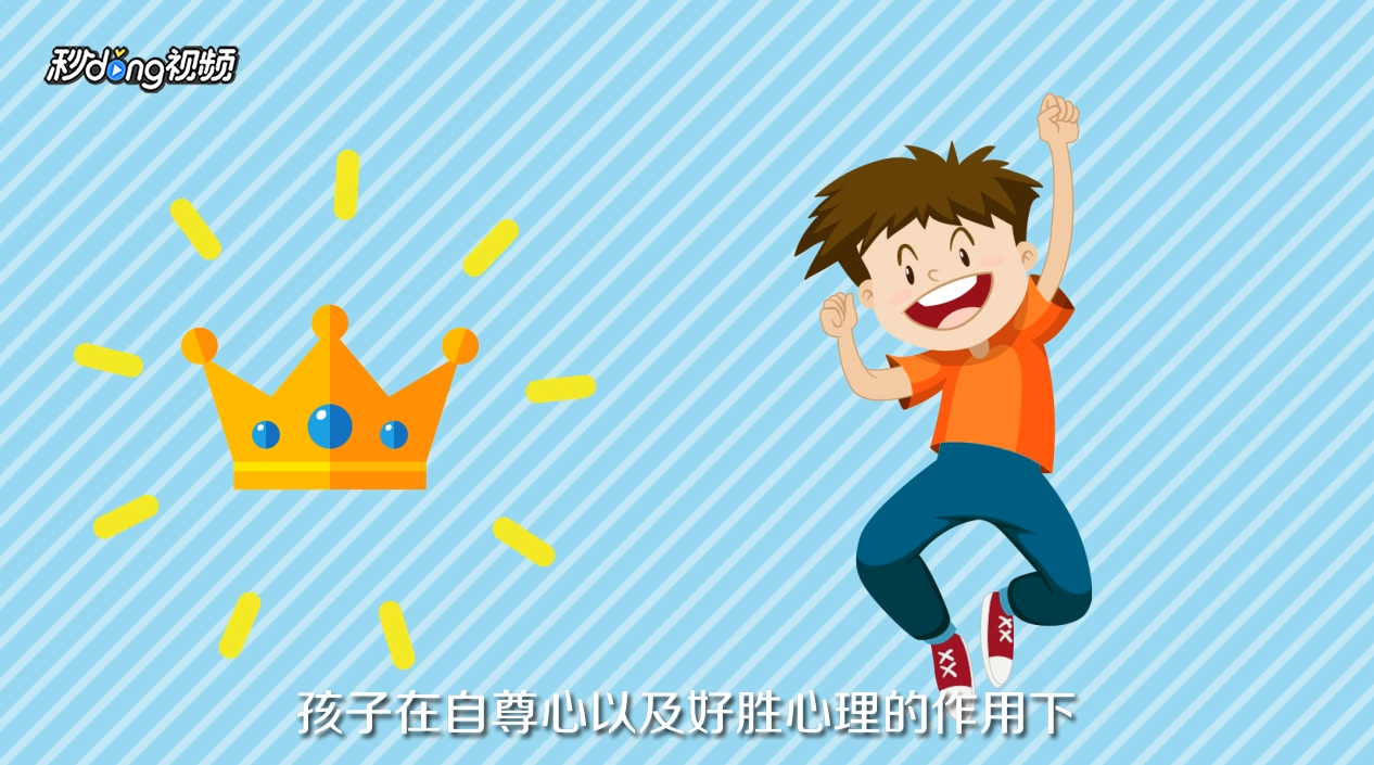 孩子任性如何教育
