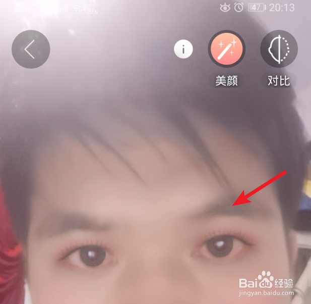 京东怎么AR试彩妆