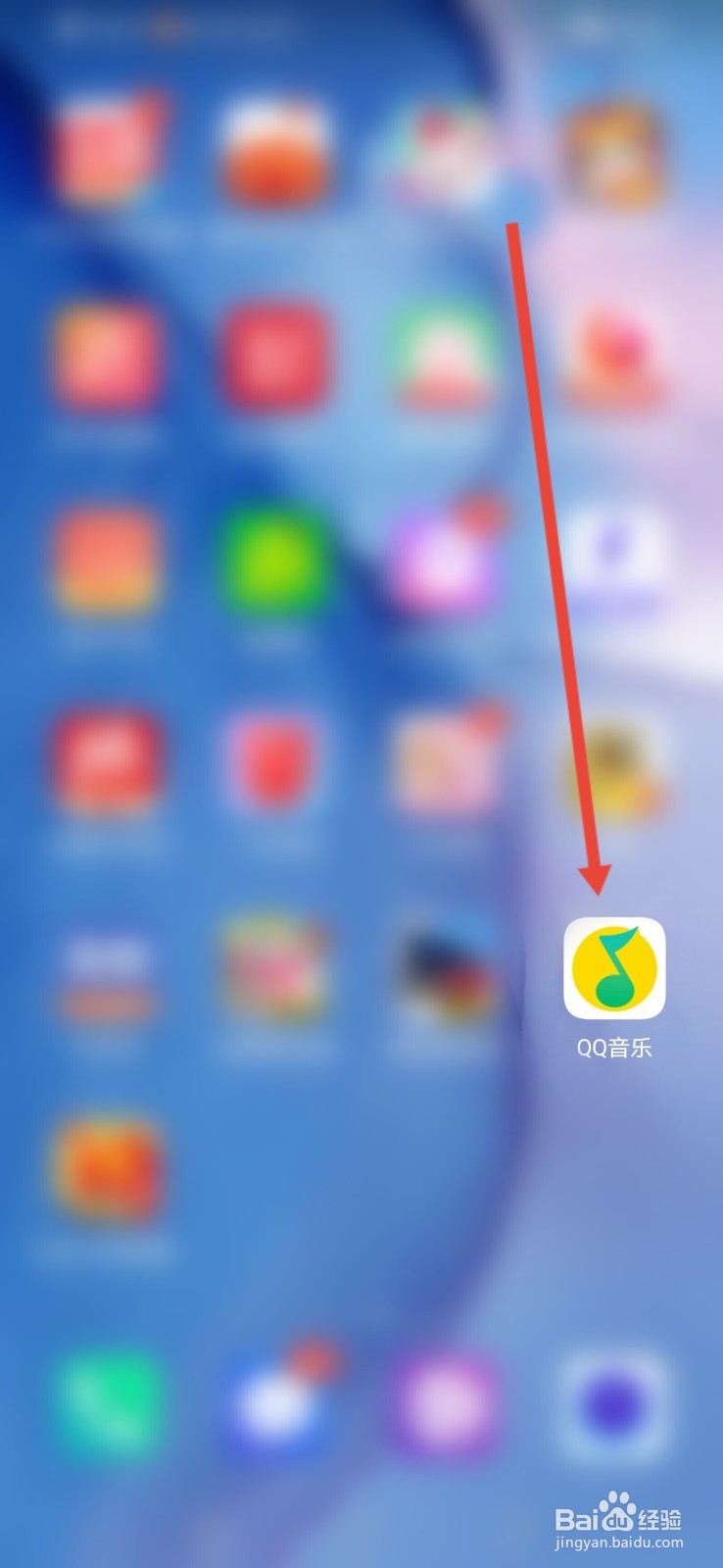 QQ音乐怎么设置听歌定时关闭