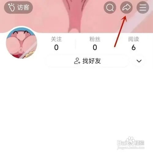 保存使用美篇个人主页二维码在哪操作