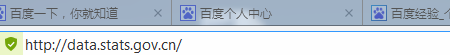 如何在国家数据统计数据库查看数据