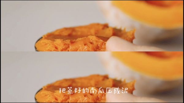 软软软真南瓜贝果(超详细视频教程)