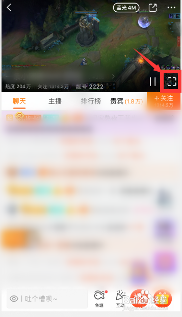 斗鱼弹幕打不开怎么回事