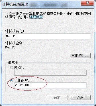 打印机共享-win7系统