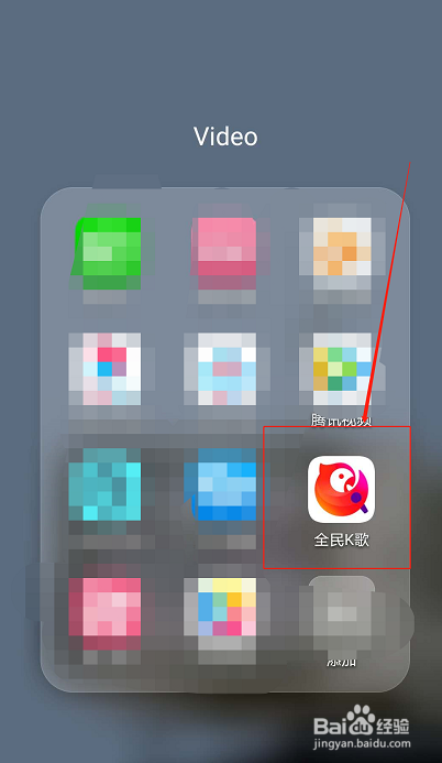 全民K歌显示手机型号怎么关闭