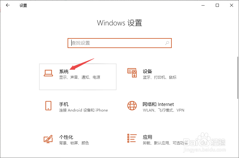 Win10系统太卡怎么办
