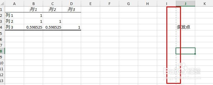 Excel2013：[18]如何删除页眉页脚