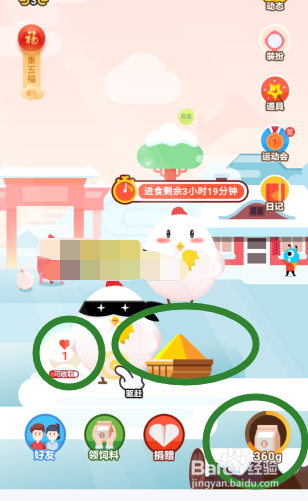 专注于帮助贫困女性的公益项目
