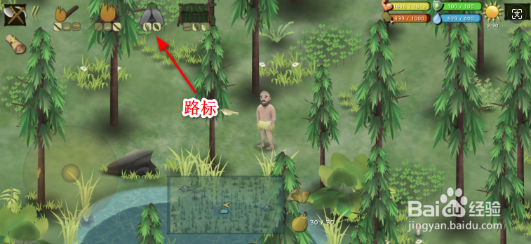 挨饿荒野怎么获得路标