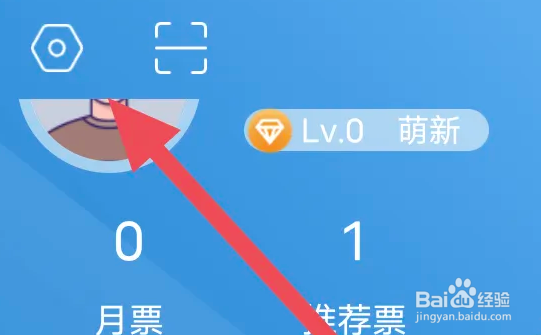 息壤阅读APP怎么关闭日夜间跟随选项