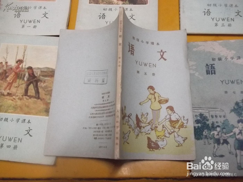 近视眼的日常护理措施