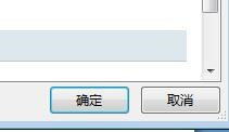 Office Word2007如何设置自定义词典