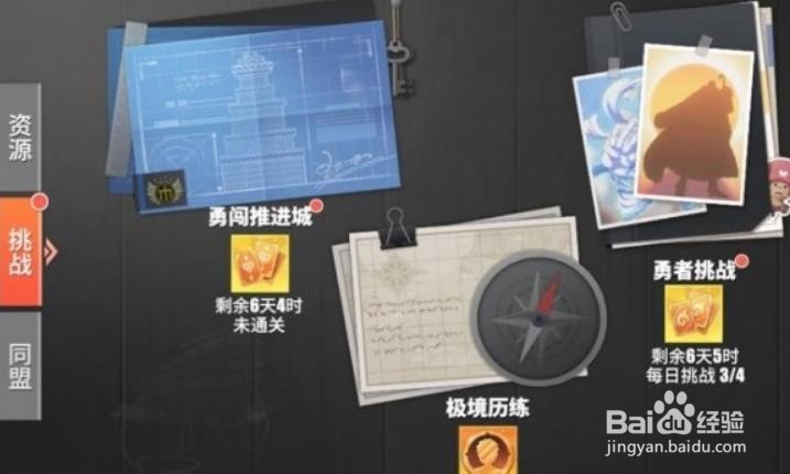 航海王热血航线爬塔怎样离线托管