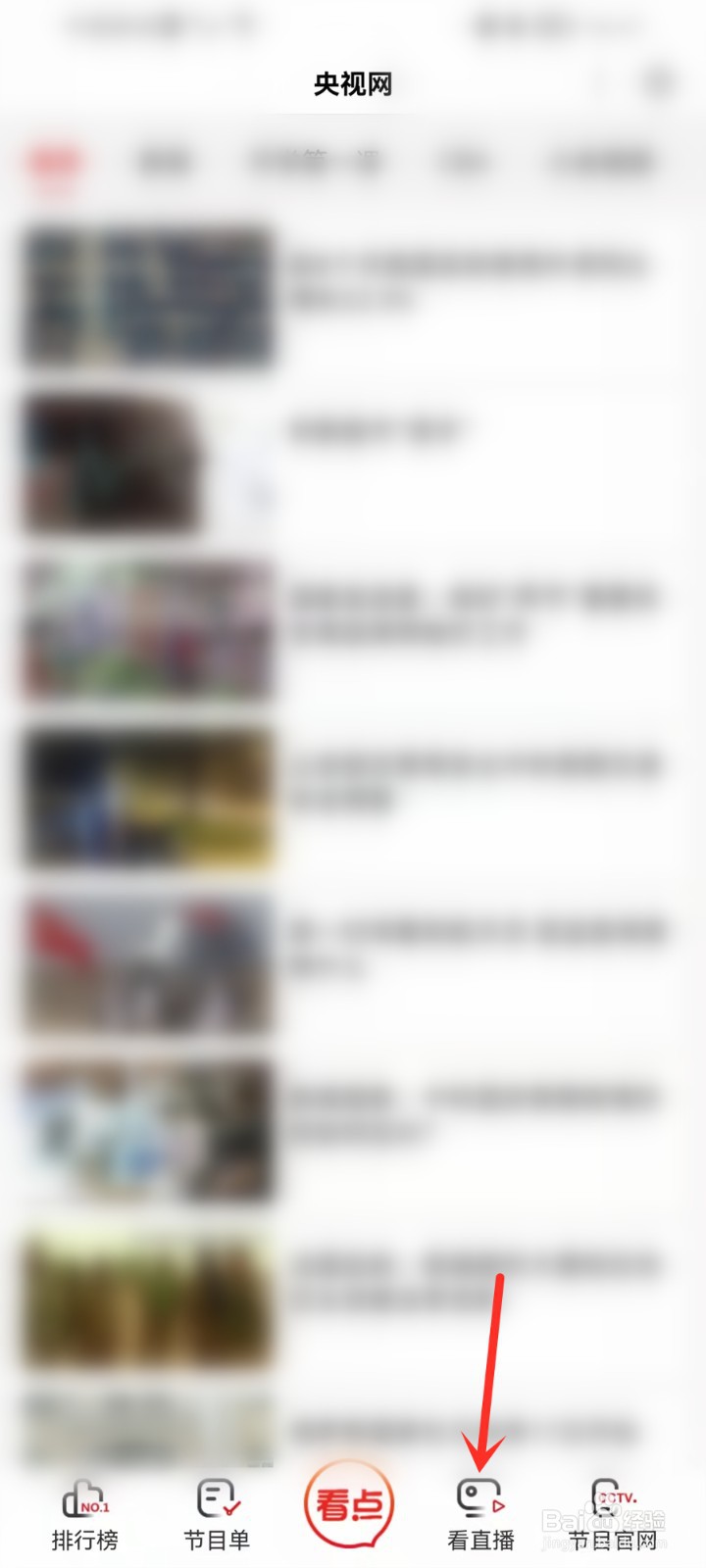 2021央视中秋晚会直播在哪看