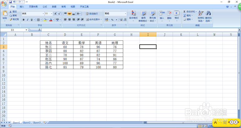 excel中vlookup使用方法