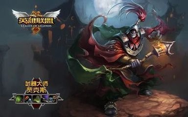 LOL怎样快速提高--撸友必备