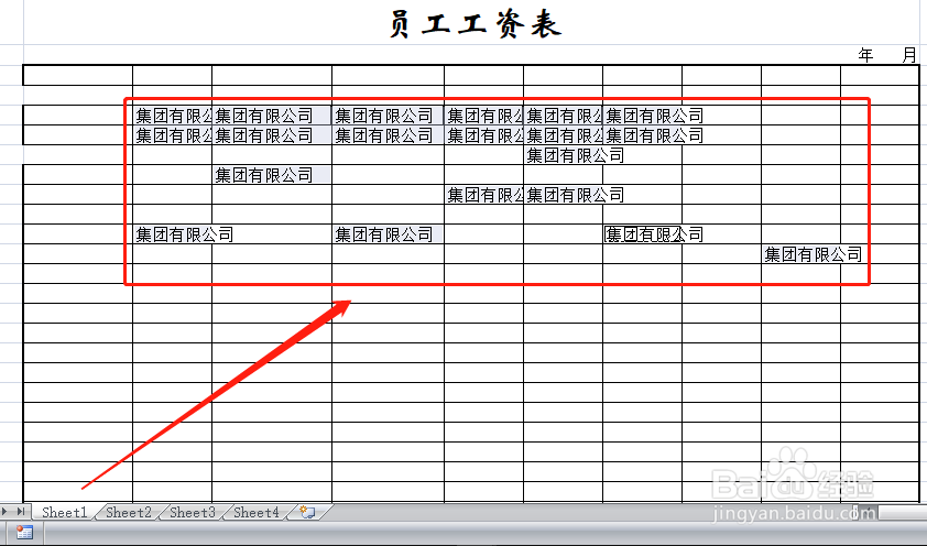 excel表格快速输入相同文本/重复文本的方法技巧