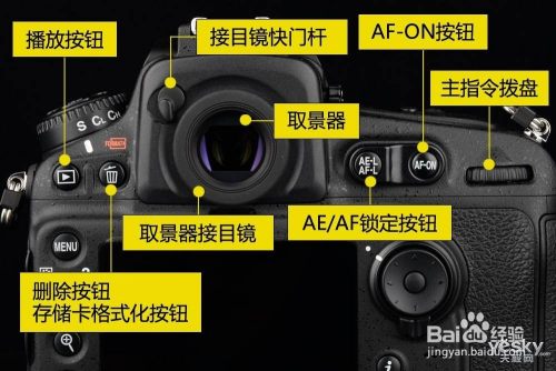 尼康d810使用方法