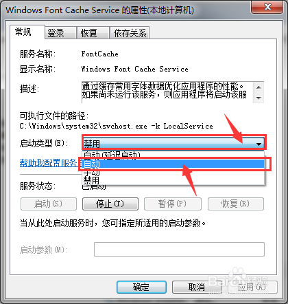 戴尔g15开机键没反应怎么办