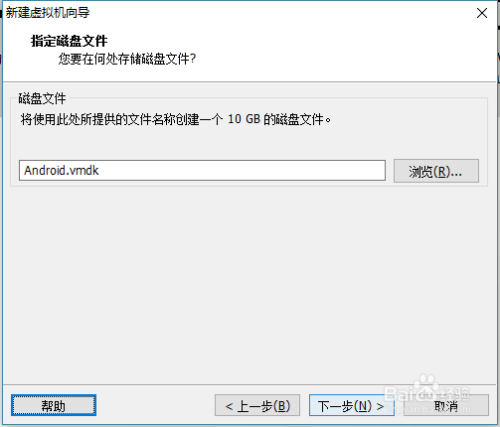 AndroidX86 VMware安装指导