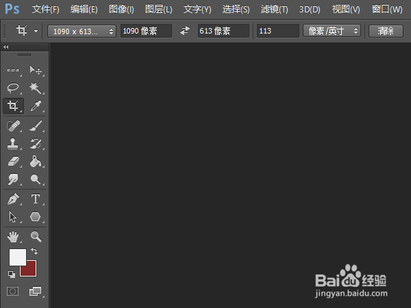 ps左边工具栏不见了怎么调出来