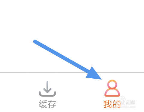 风行视频APP怎样开启接收消息通知选项
