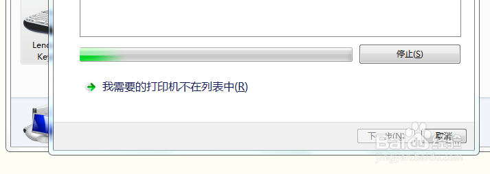 怎样局域网几台电脑共享打印机