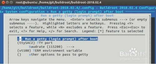 iTOP4412开发板-用buildroot搭建最简单的linux
