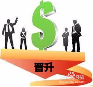 公务员和事业单位有何不同?待遇哪个高?