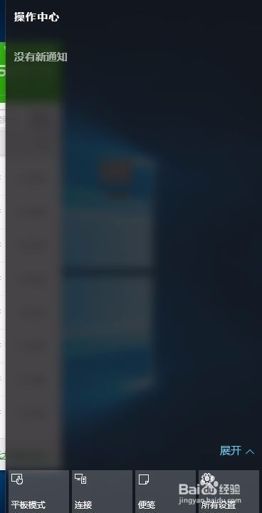 win10如何还原成win7