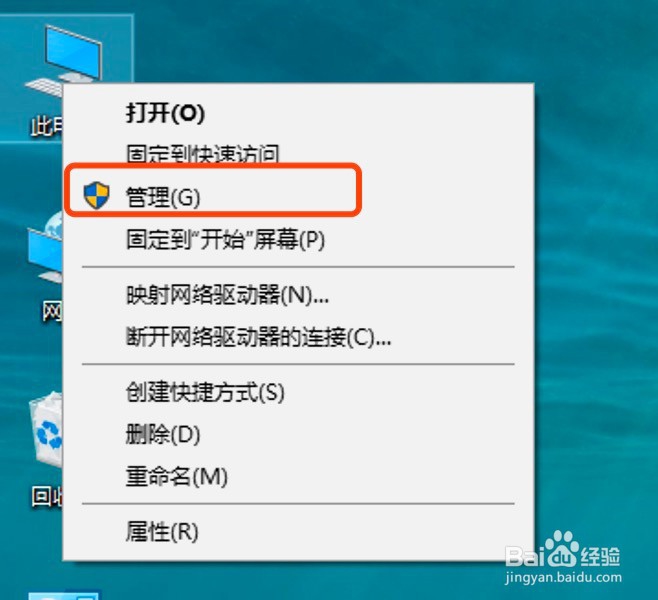 怎么修改Windows电脑用户账户的密码？