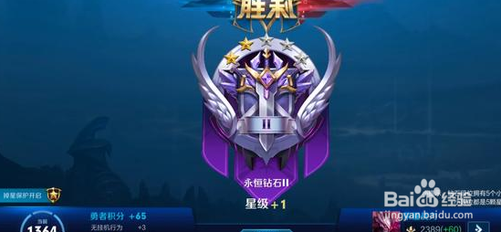 王者荣耀想王者最艰难的阶段在哪