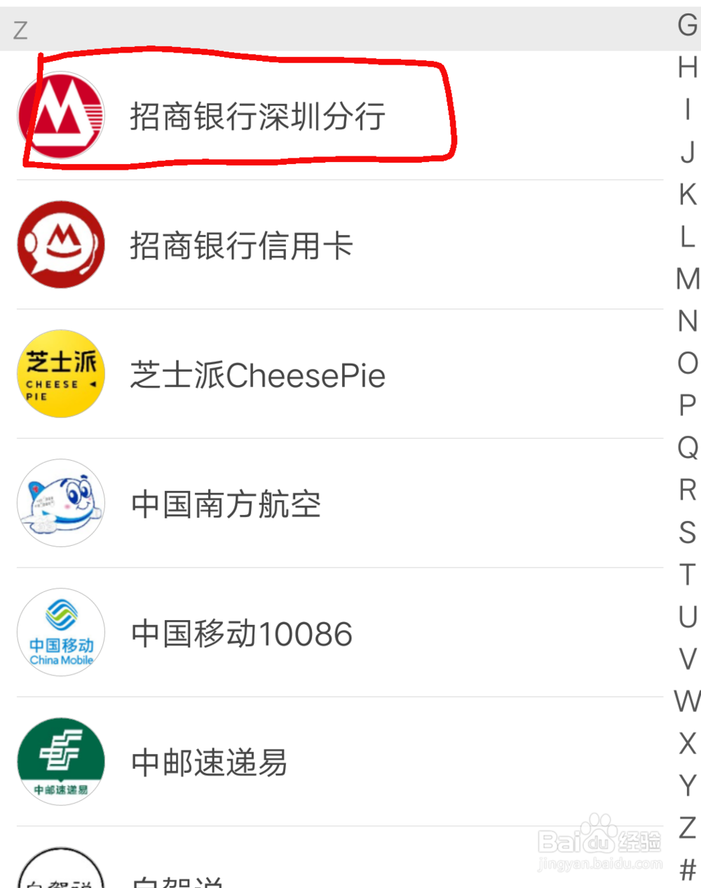 深圳公积金如何提取