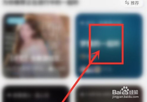 酷狗音乐概念版怎么一起听