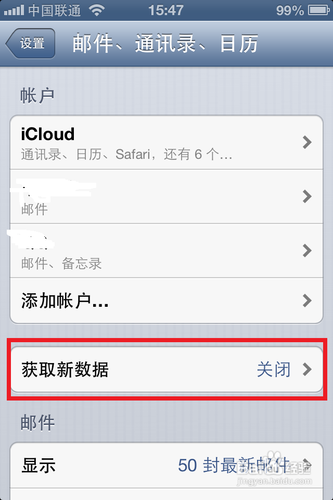 教你了解 iPhone 电池的使用时间和提升续航时间
