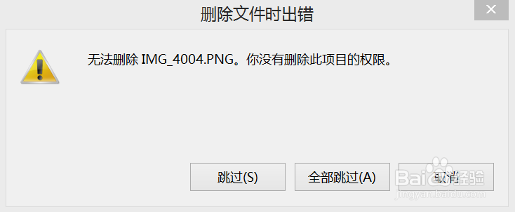 iPhone7如何批量删除照片
