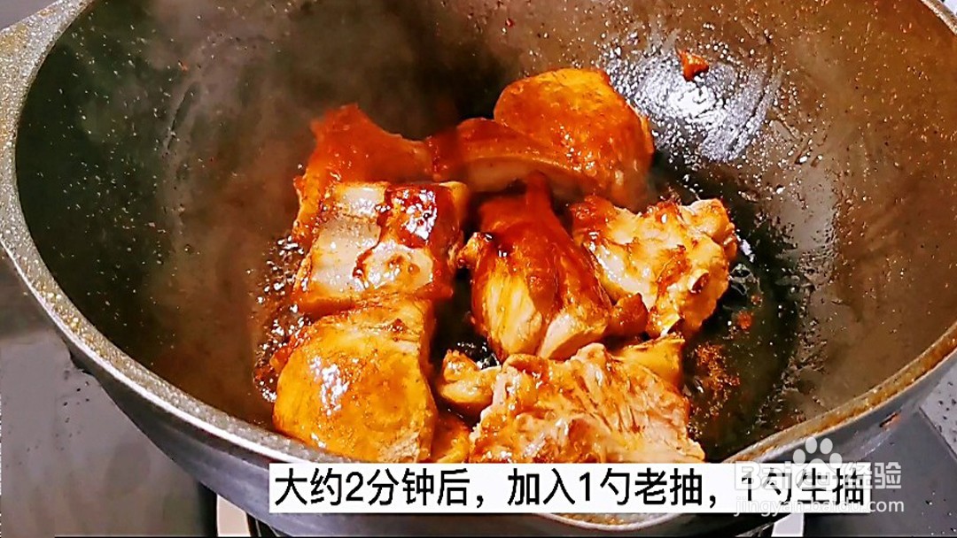 如何简单在家制作一份红烧土豆排骨呢