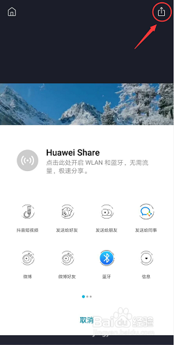 视频如何添加水印