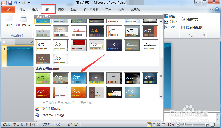 怎样制作图片视频视频相册制作方法